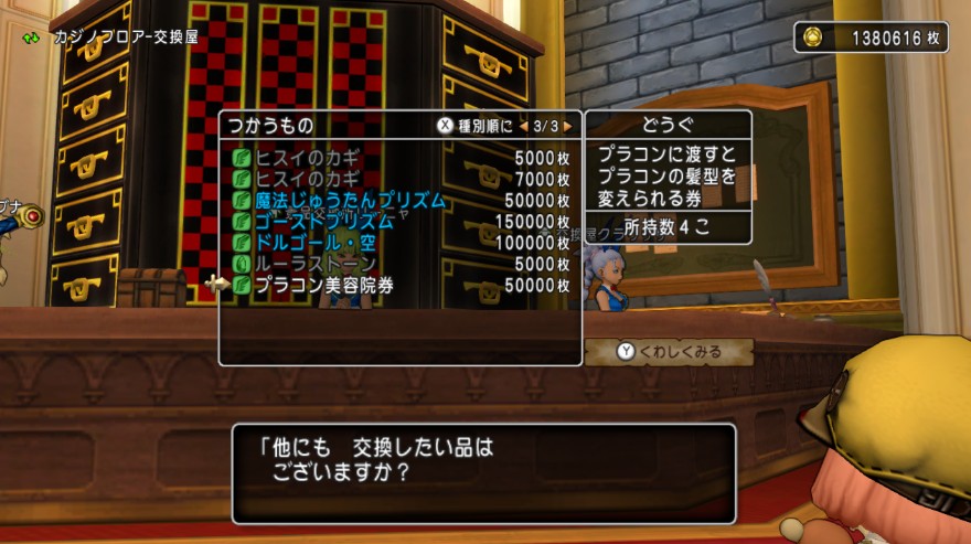 Dqx プラコン雇用拡大 Mhf Z ゴア マガラ初見 Otomonekoの日記 Dqx プラコン雇用拡大 Mhf Z ゴア マガラ初見 Otomonekoの日記