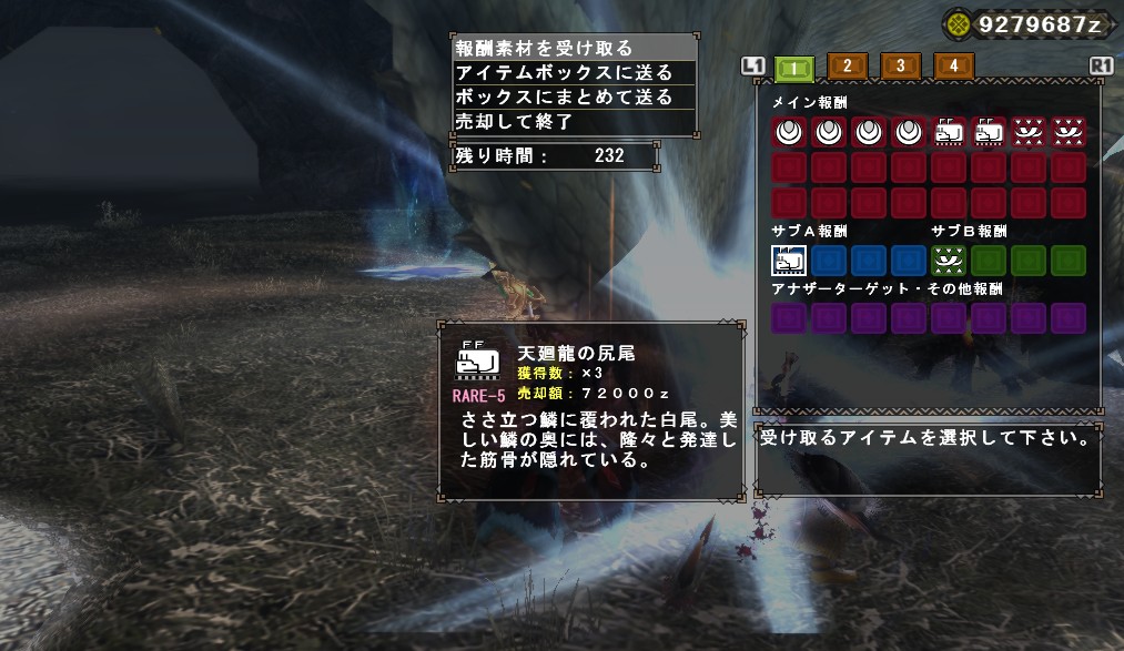 Mhf Z 遷悠種シャガルマガラとニーアコラボクエ Otomonekoの日記