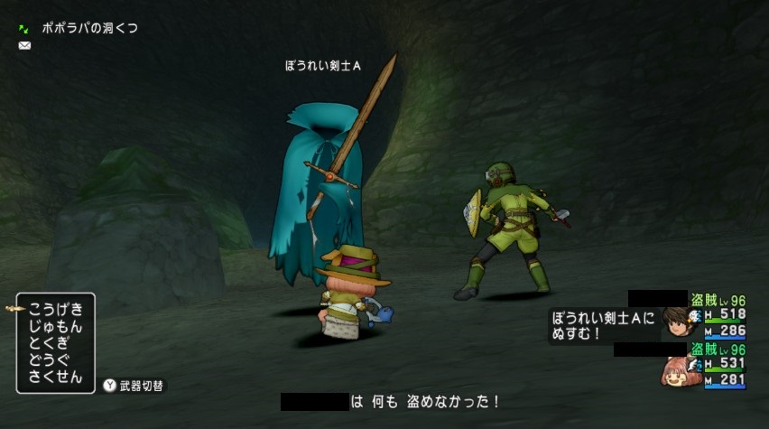 Dqx 裁縫レシピをかっぱらいに Otomonekoの日記 Dqx 裁縫レシピをかっぱらいに Otomonekoの日記