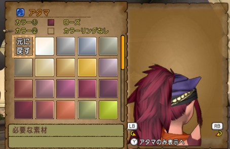 Dqx 疾風の装束セットを借りました Otomonekoの日記