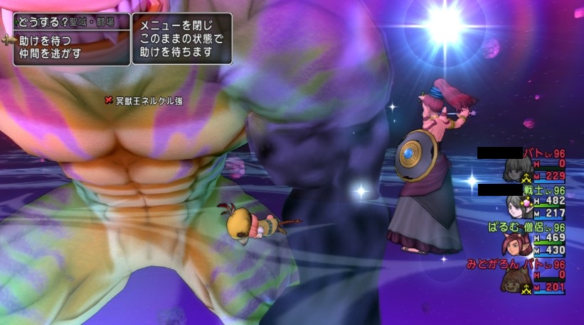 Dqx 紙バトマスをどうにかしたい Otomonekoの日記