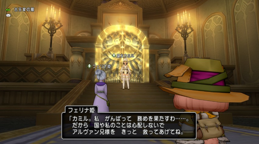 Dqx 古グランゼドーラのその後とか Otomonekoの日記