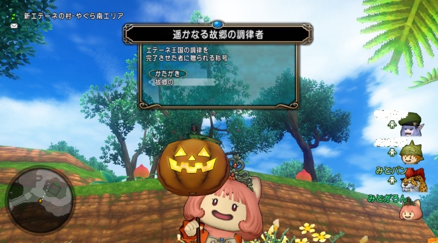 f:id:otomoneko:20181028182026j:plain