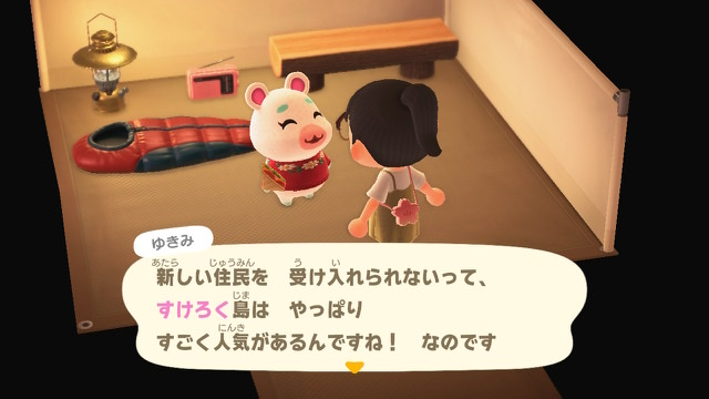 f:id:otomoto_tabisuru:20200407084452j:plain
