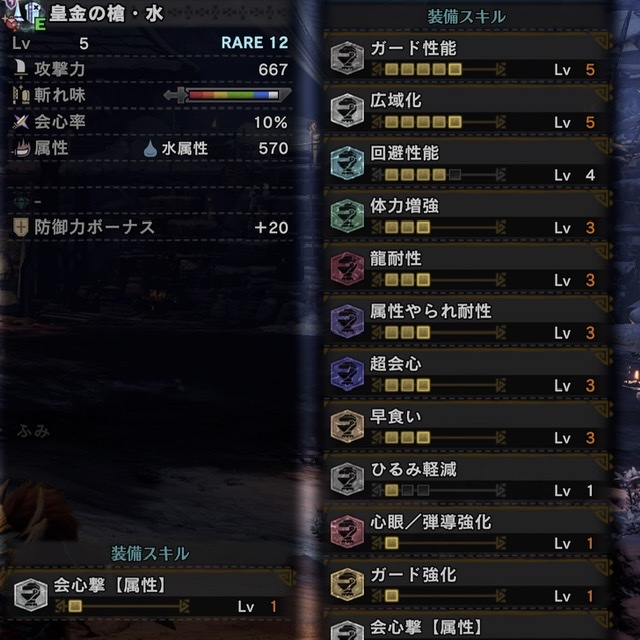 アルバトリオン特別任務 ｈｒ６００記念 オトモと旅する