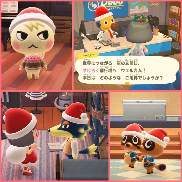 f:id:otomoto_tabisuru:20211224175408j:plain