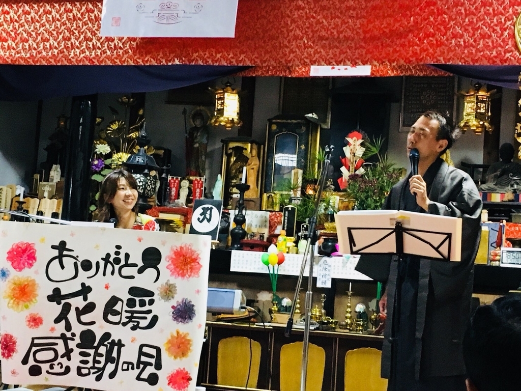 f:id:otomusubi:20180912024453j:plain