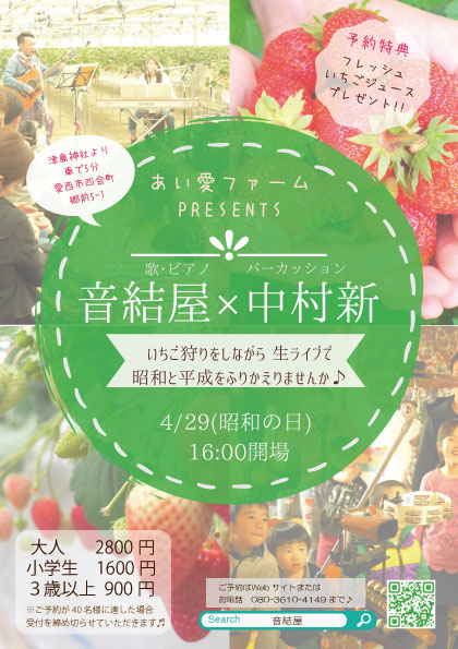 f:id:otomusubi:20190502000953j:plain