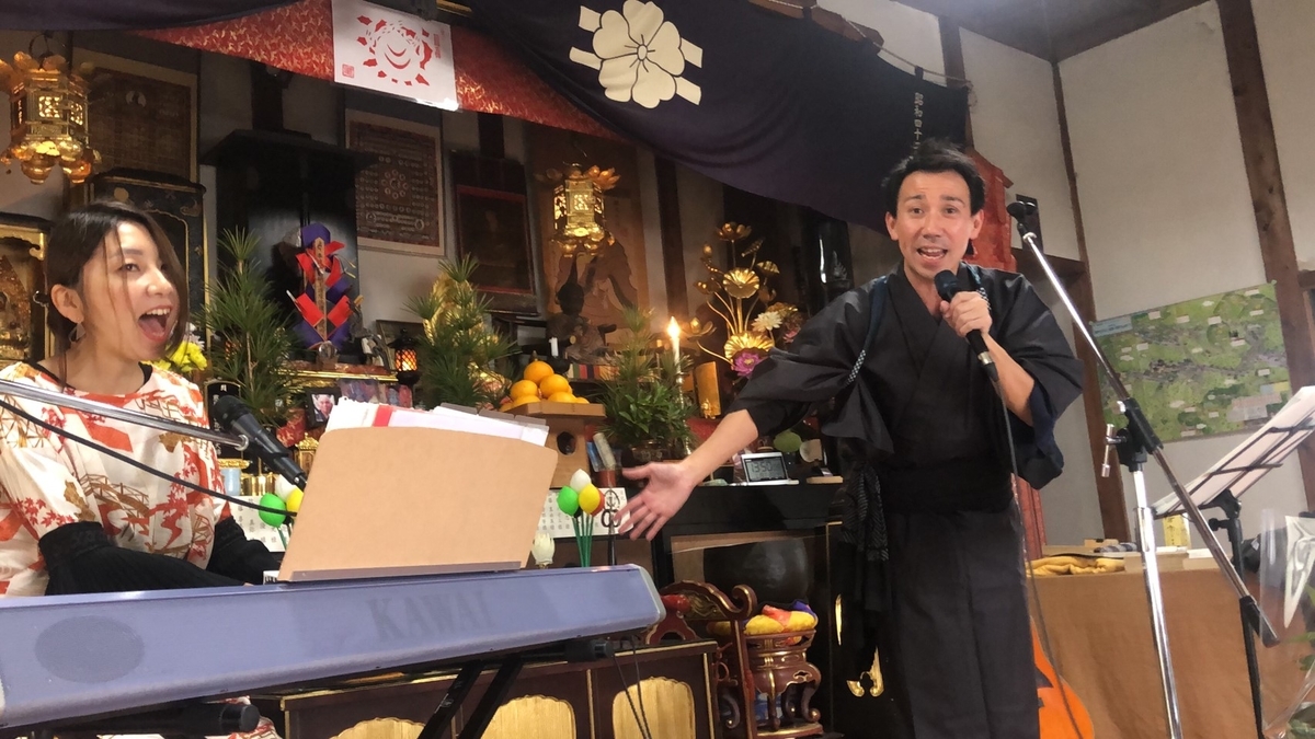 f:id:otomusubi:20200121025259j:plain