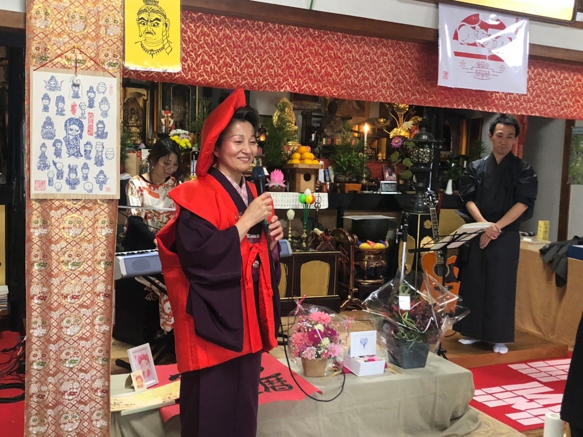 f:id:otomusubi:20200121031635j:plain