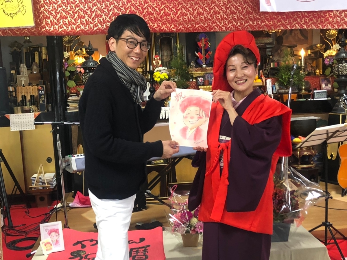 f:id:otomusubi:20200121032317j:plain