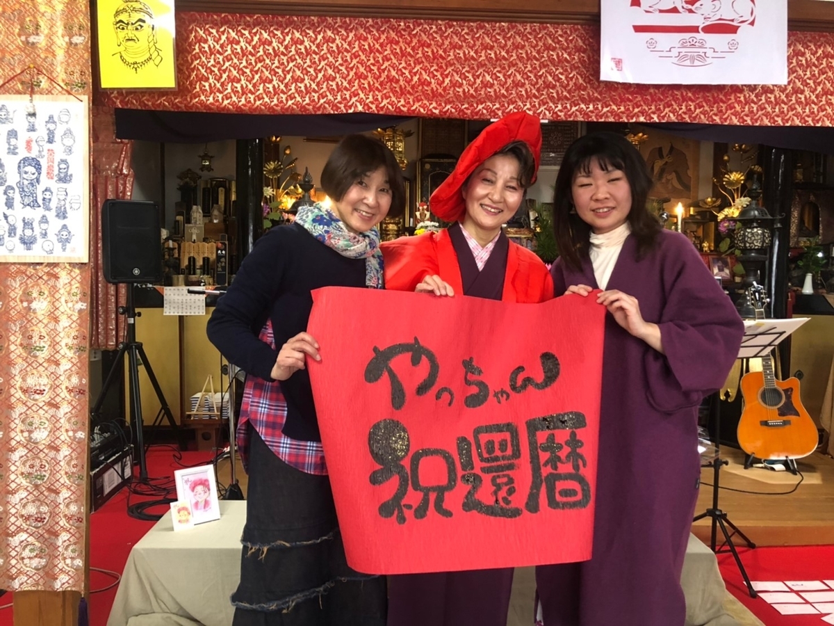 f:id:otomusubi:20200121032340j:plain