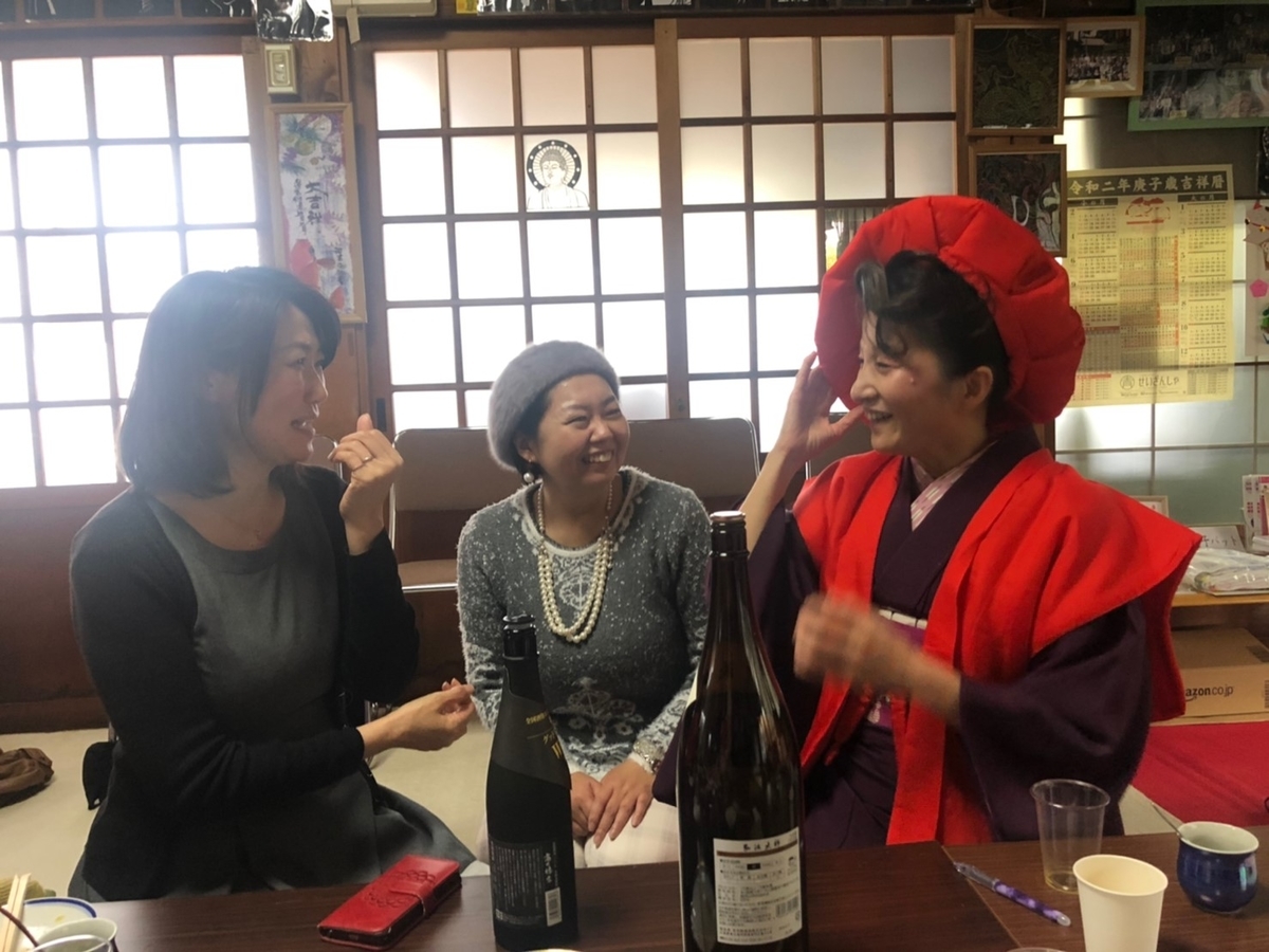 f:id:otomusubi:20200121032411j:plain