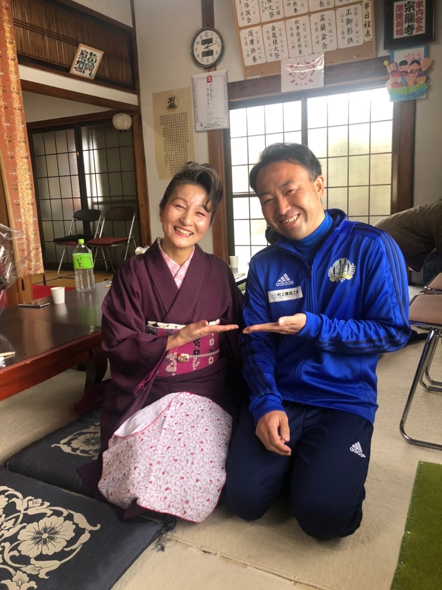 f:id:otomusubi:20200121032446j:plain