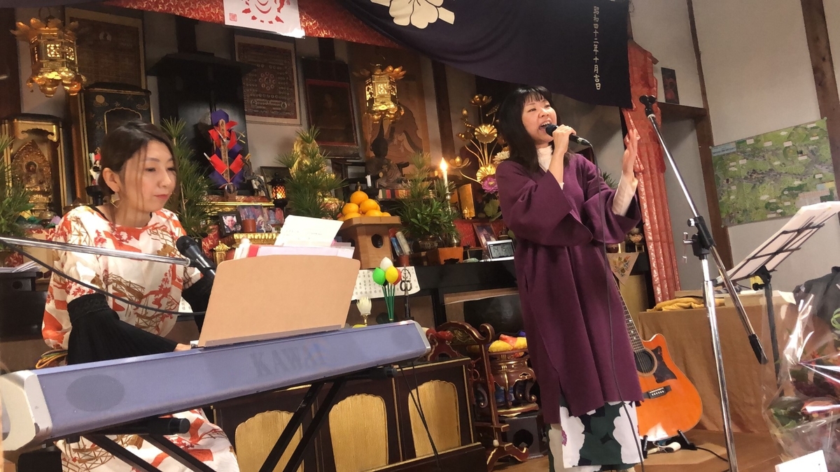 f:id:otomusubi:20200121032538j:plain