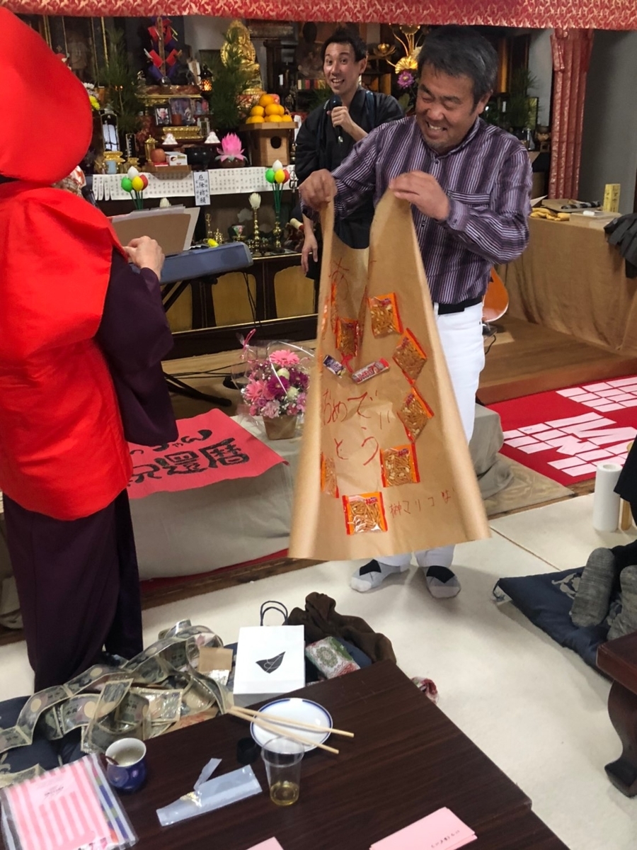 f:id:otomusubi:20200121033233j:plain