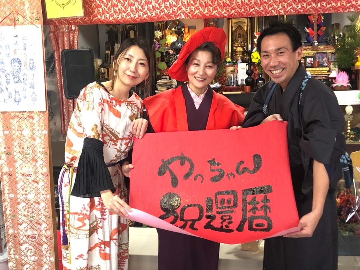 f:id:otomusubi:20200121033411j:plain