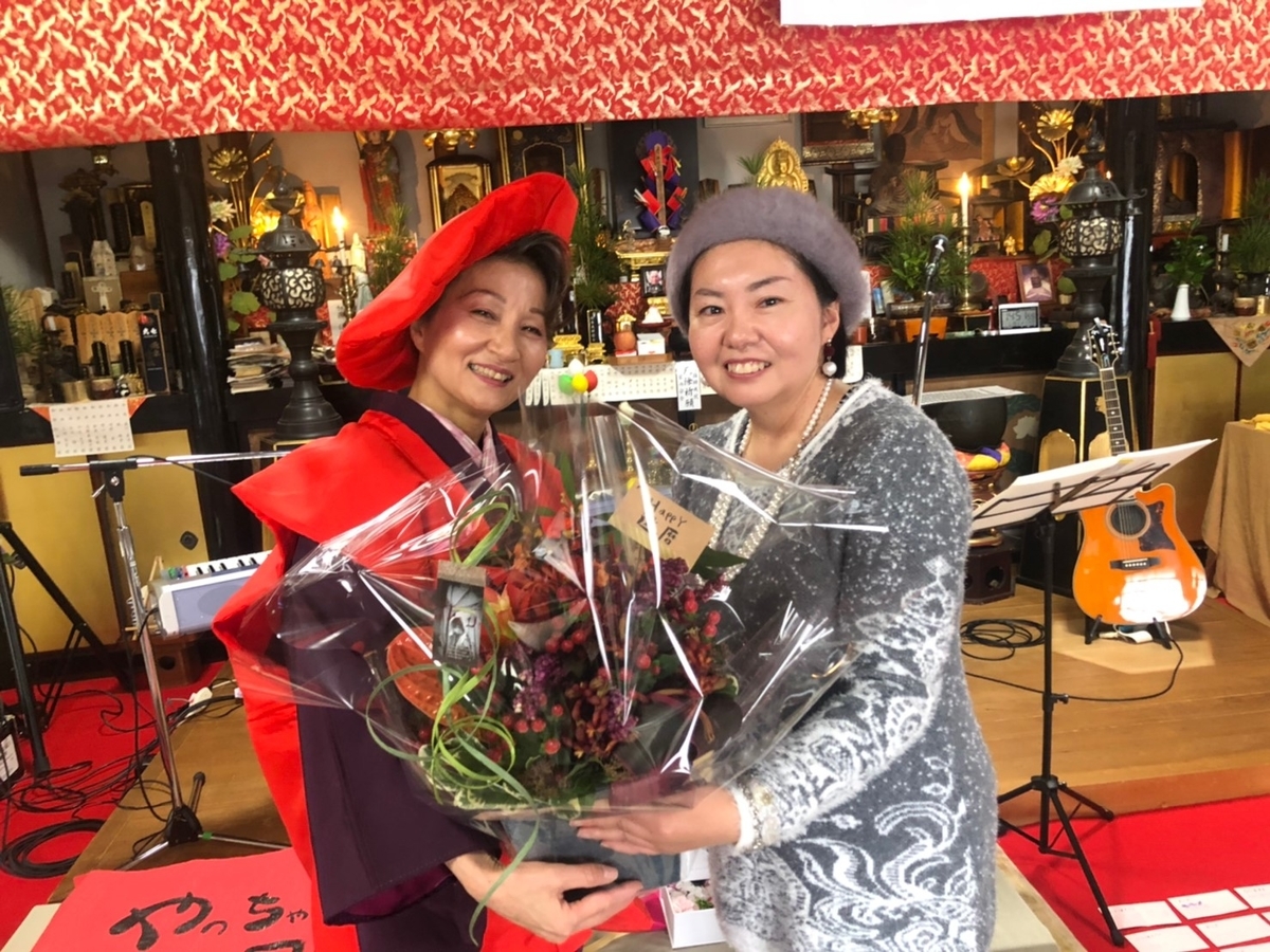 f:id:otomusubi:20200121033545j:plain