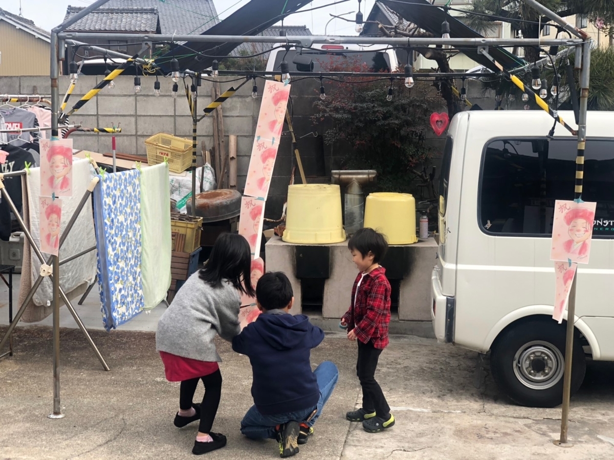 f:id:otomusubi:20200121033847j:plain