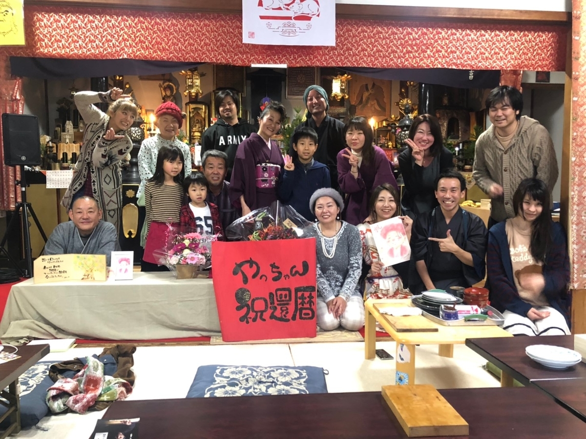 f:id:otomusubi:20200121034001j:plain