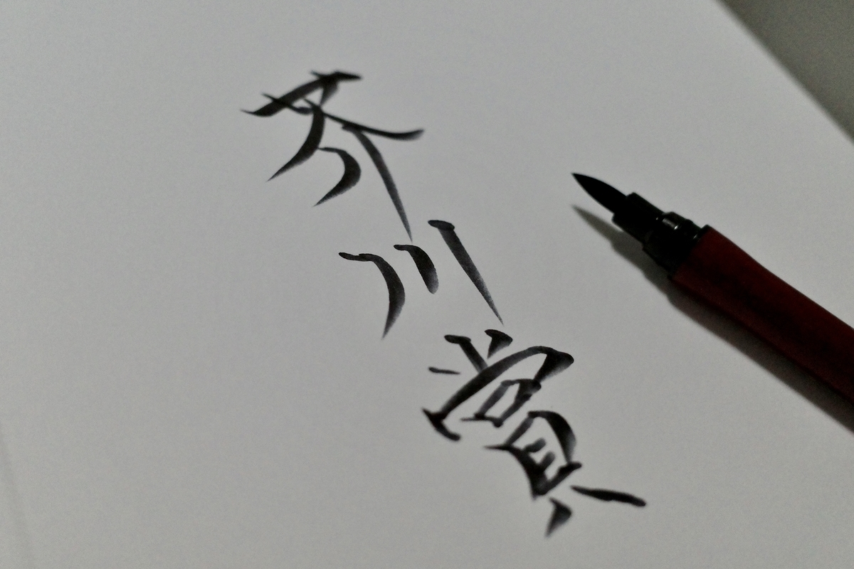 芥川賞・直木賞:オンライン書店Honya Club com 芥川賞受賞作集セット