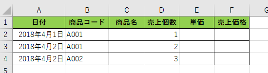 f:id:otona-hattatsushougai-challenge:20181127192601p:plain f:id:otona-hattatsushougai-challenge:20181127192601p:plain