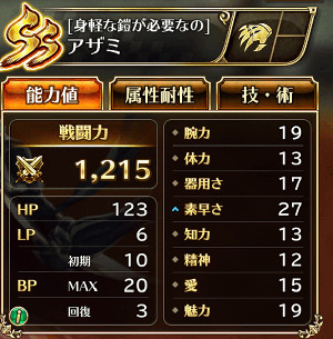 f:id:otona-hattatsushougai-challenge:20181208212437j:plain f:id:otona-hattatsushougai-challenge:20181208212437j:plain