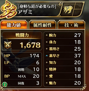 f:id:otona-hattatsushougai-challenge:20181209192618j:plain f:id:otona-hattatsushougai-challenge:20181209192618j:plain