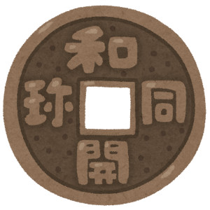 f:id:otona-hattatsushougai-challenge:20181211205503j:plain f:id:otona-hattatsushougai-challenge:20181211205503j:plain