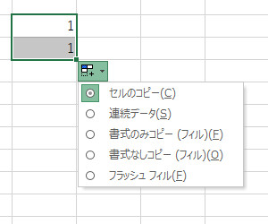 f:id:otona-hattatsushougai-challenge:20181213205312j:plain f:id:otona-hattatsushougai-challenge:20181213205312j:plain