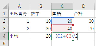 f:id:otona-hattatsushougai-challenge:20181214200451j:plain f:id:otona-hattatsushougai-challenge:20181214200451j:plain