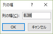 f:id:otona-hattatsushougai-challenge:20181215205614j:plain f:id:otona-hattatsushougai-challenge:20181215205614j:plain