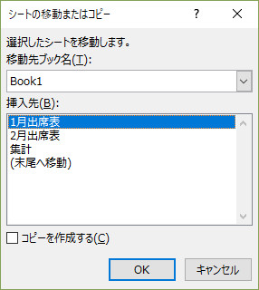 f:id:otona-hattatsushougai-challenge:20181215211844j:plain f:id:otona-hattatsushougai-challenge:20181215211844j:plain