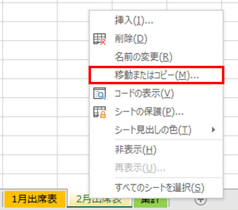 f:id:otona-hattatsushougai-challenge:20181215211847j:plain f:id:otona-hattatsushougai-challenge:20181215211847j:plain