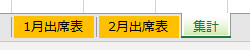 f:id:otona-hattatsushougai-challenge:20181215212103j:plain f:id:otona-hattatsushougai-challenge:20181215212103j:plain