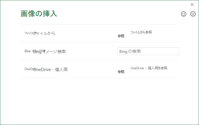 f:id:otona-hattatsushougai-challenge:20181215212747j:plain f:id:otona-hattatsushougai-challenge:20181215212747j:plain