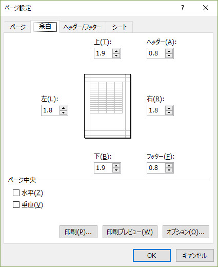 f:id:otona-hattatsushougai-challenge:20181215213459j:plain f:id:otona-hattatsushougai-challenge:20181215213459j:plain