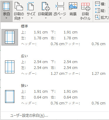 f:id:otona-hattatsushougai-challenge:20181215213503j:plain f:id:otona-hattatsushougai-challenge:20181215213503j:plain