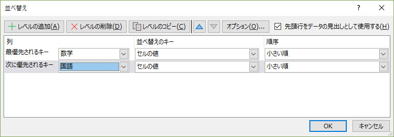 f:id:otona-hattatsushougai-challenge:20181215215534j:plain f:id:otona-hattatsushougai-challenge:20181215215534j:plain