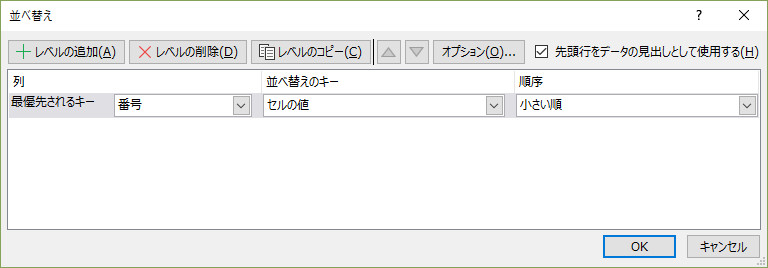 f:id:otona-hattatsushougai-challenge:20181215215537j:plain f:id:otona-hattatsushougai-challenge:20181215215537j:plain
