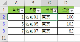 f:id:otona-hattatsushougai-challenge:20181215221036j:plain f:id:otona-hattatsushougai-challenge:20181215221036j:plain