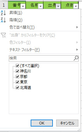f:id:otona-hattatsushougai-challenge:20181215221040j:plain f:id:otona-hattatsushougai-challenge:20181215221040j:plain