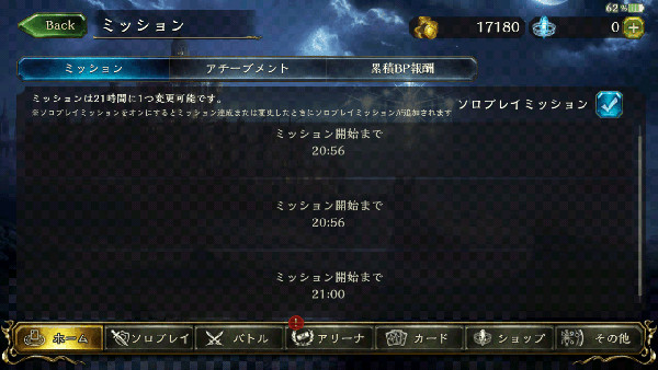 f:id:otona-hattatsushougai-challenge:20181216215114j:plain f:id:otona-hattatsushougai-challenge:20181216215114j:plain
