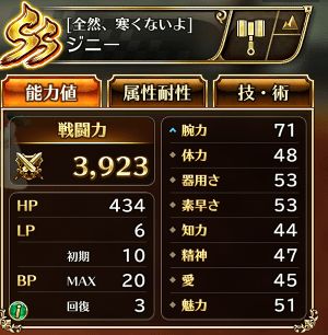 f:id:otona-hattatsushougai-challenge:20181222221635j:plain f:id:otona-hattatsushougai-challenge:20181222221635j:plain