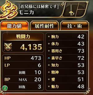 f:id:otona-hattatsushougai-challenge:20181222221641j:plain f:id:otona-hattatsushougai-challenge:20181222221641j:plain