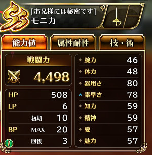f:id:otona-hattatsushougai-challenge:20181227225244j:plain f:id:otona-hattatsushougai-challenge:20181227225244j:plain