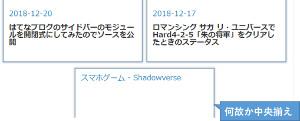 f:id:otona-hattatsushougai-challenge:20181230203937j:plain f:id:otona-hattatsushougai-challenge:20181230203937j:plain