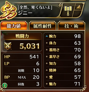 f:id:otona-hattatsushougai-challenge:20190107210824j:plain f:id:otona-hattatsushougai-challenge:20190107210824j:plain