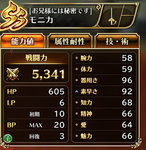 f:id:otona-hattatsushougai-challenge:20190107210831j:plain f:id:otona-hattatsushougai-challenge:20190107210831j:plain