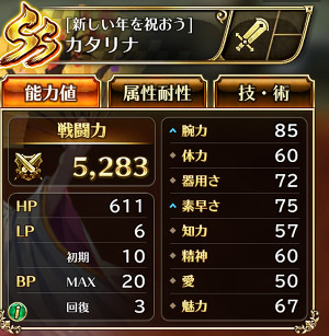 f:id:otona-hattatsushougai-challenge:20190108212152j:plain f:id:otona-hattatsushougai-challenge:20190108212152j:plain